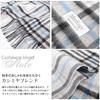 Merfirge Kasmirblandning Ullsjal x 90% Ull, 10% (Unisex) (60cm 200cm) (cw2466) (Rosa check)