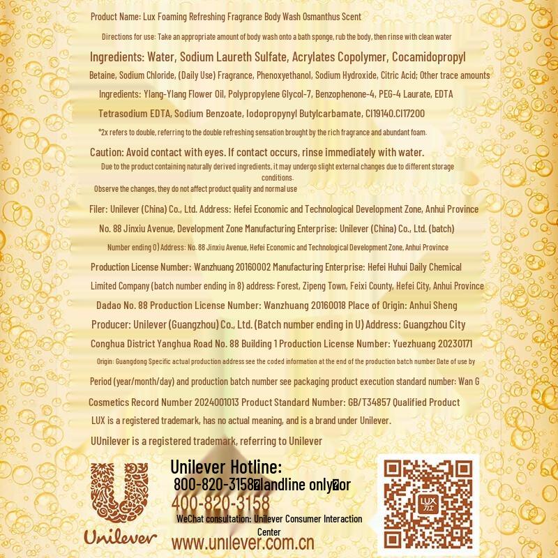 Lux Osmanthus Scented Refreshing Shower Gel