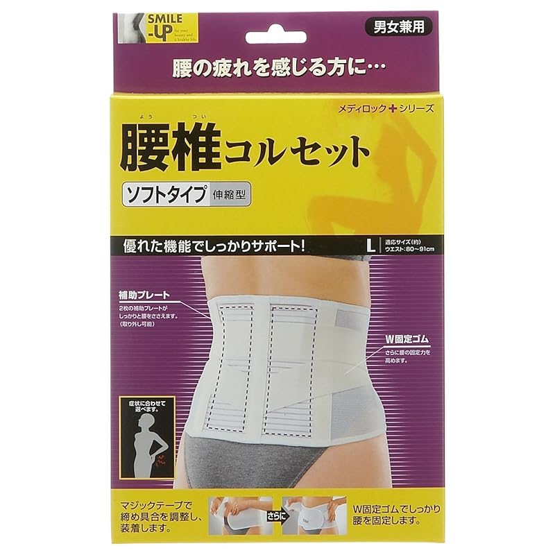 

Cogit поясничный корсет мягкий размер L