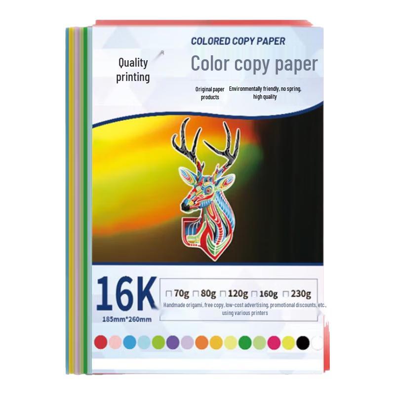 Zhiyin 16K 70g Assorted Color Craft & Printer Paper