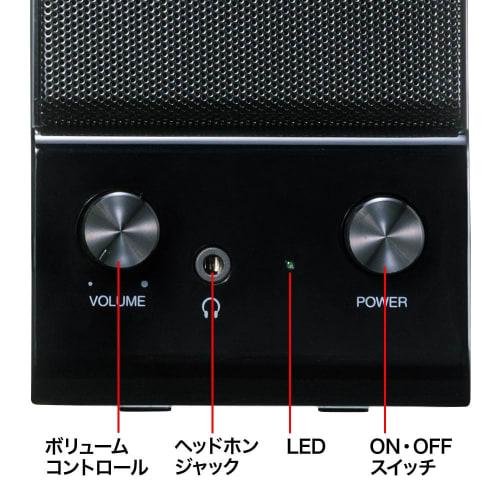 SANWA SUPPLY Multimedia Speaker MM-SPL14BKN