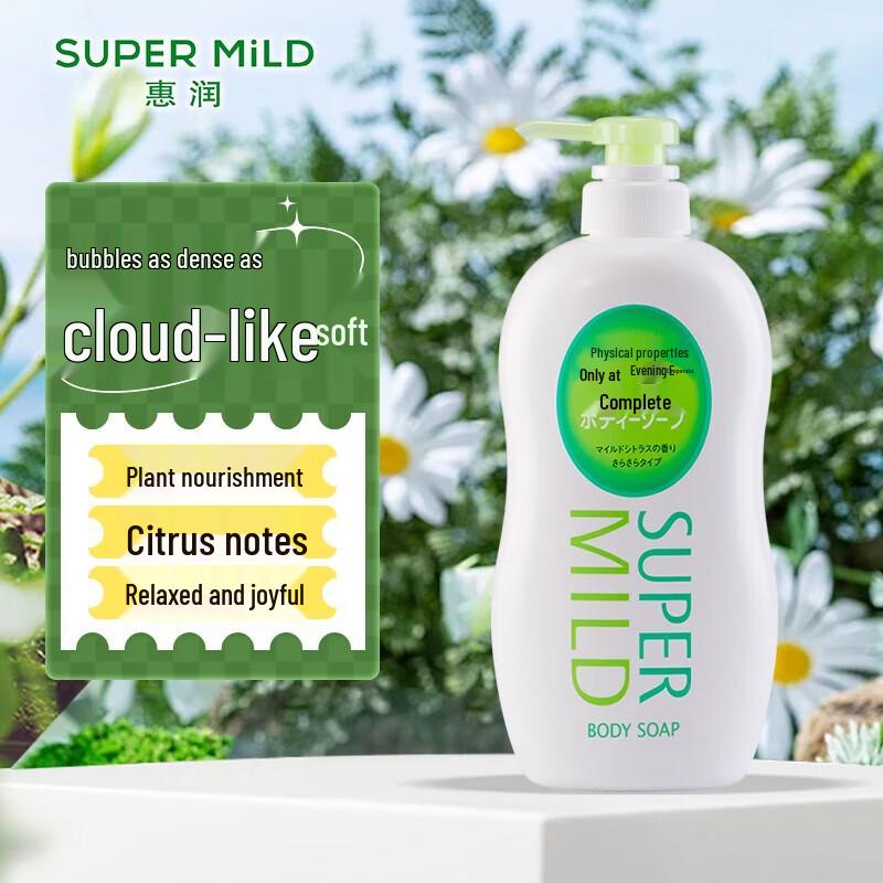 Elegant Citrus Moisturizing Body Wash