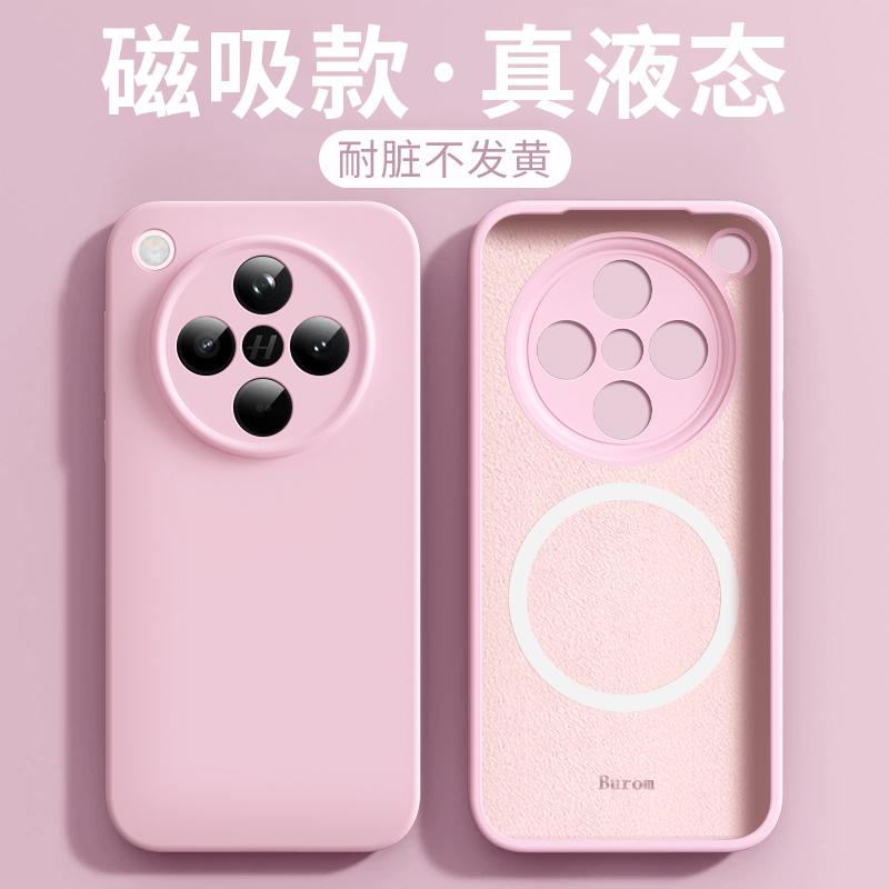 [Dirt-resistant] Compatible with OPPO Find X1 Phone Case, Liquid Silicone Find X1 Pro, New Magnetic Magsfe