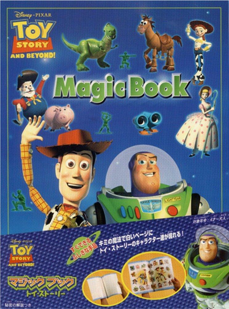 Tenyo Magic Tricks: Magical Colors Mysterious Picture Book, Toy Story, Super Mysterious, Easy-to-Do Magic Tricks for Beginners, Ages 4 and Up