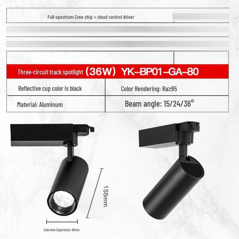 Xuanyong 36W COB LED Track Light