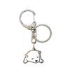 Puppy (Swan) Keychain