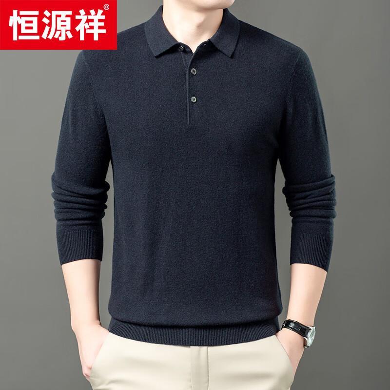 Hengyuanxiang Men's Cashmere Blend Polo Knit Sweater