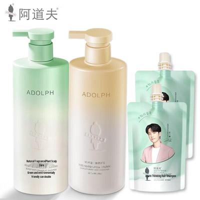 Adolph Natural Fragrance Anti-Dandruff Shampoo & Conditioner Set