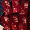 2025 Retro Wedding Lai See Envelope: Double Happiness Red Envelope for Newlywed Gift & Address Change