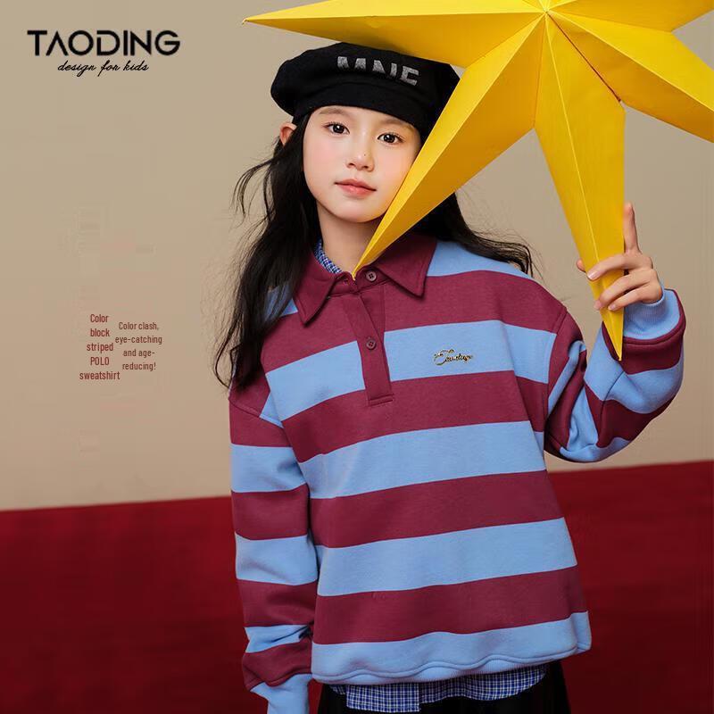 Girl s Color Block Polo Collar Fleece Sweatshirt 150
