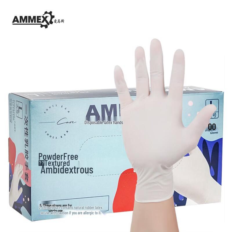 Aimas Disposable Latex Gloves S