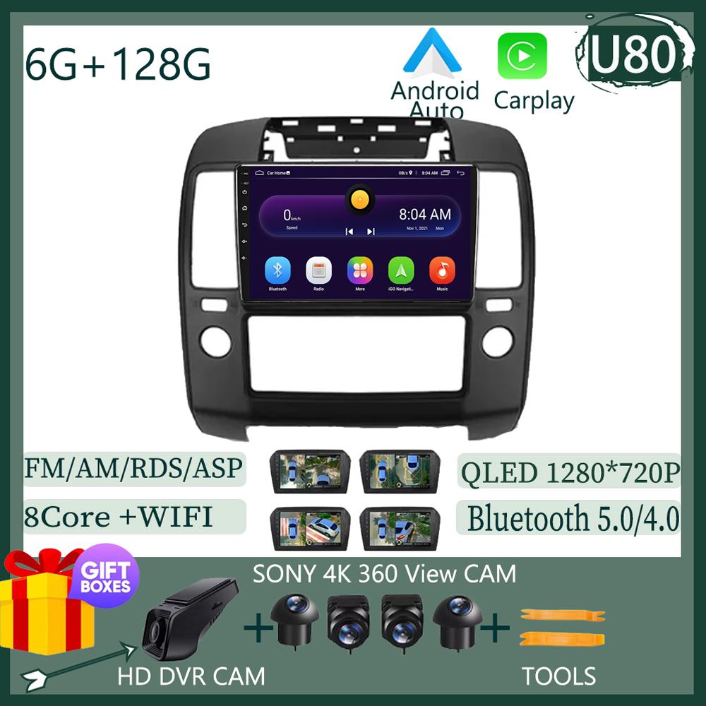 Video Player For Nissan Navara 3 D40 2004 - 2012 Android 13 Auto Car Radio GPS Navigation Multimedia Stereo Carplay No 2din DVD