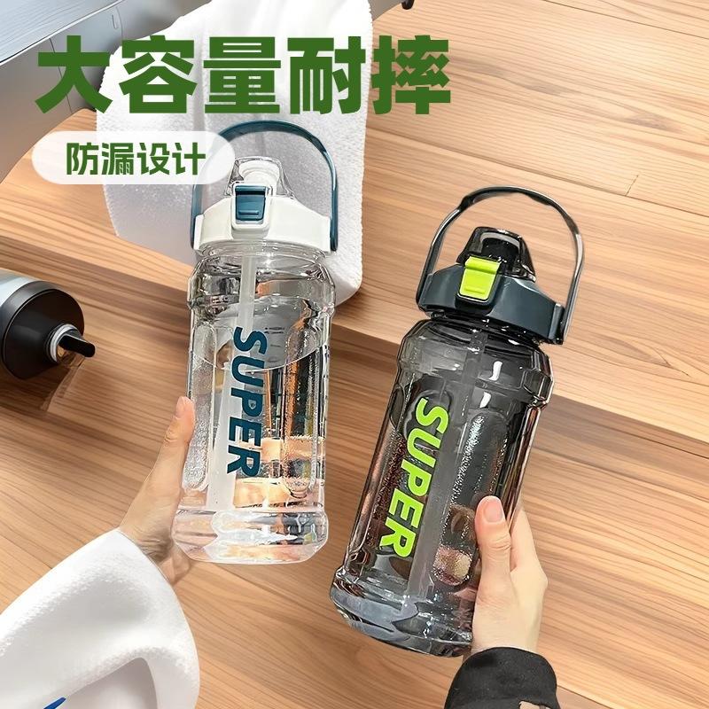 Large capacity sports water cup Internet celebrity fitness high temperature resistant plastic cup oversized kettle portable with straw cup