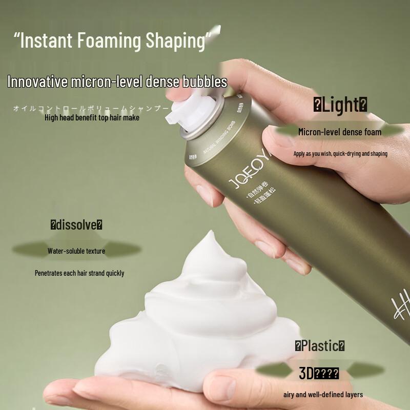 JOFOYA Curl Enhancing Foam Mousse