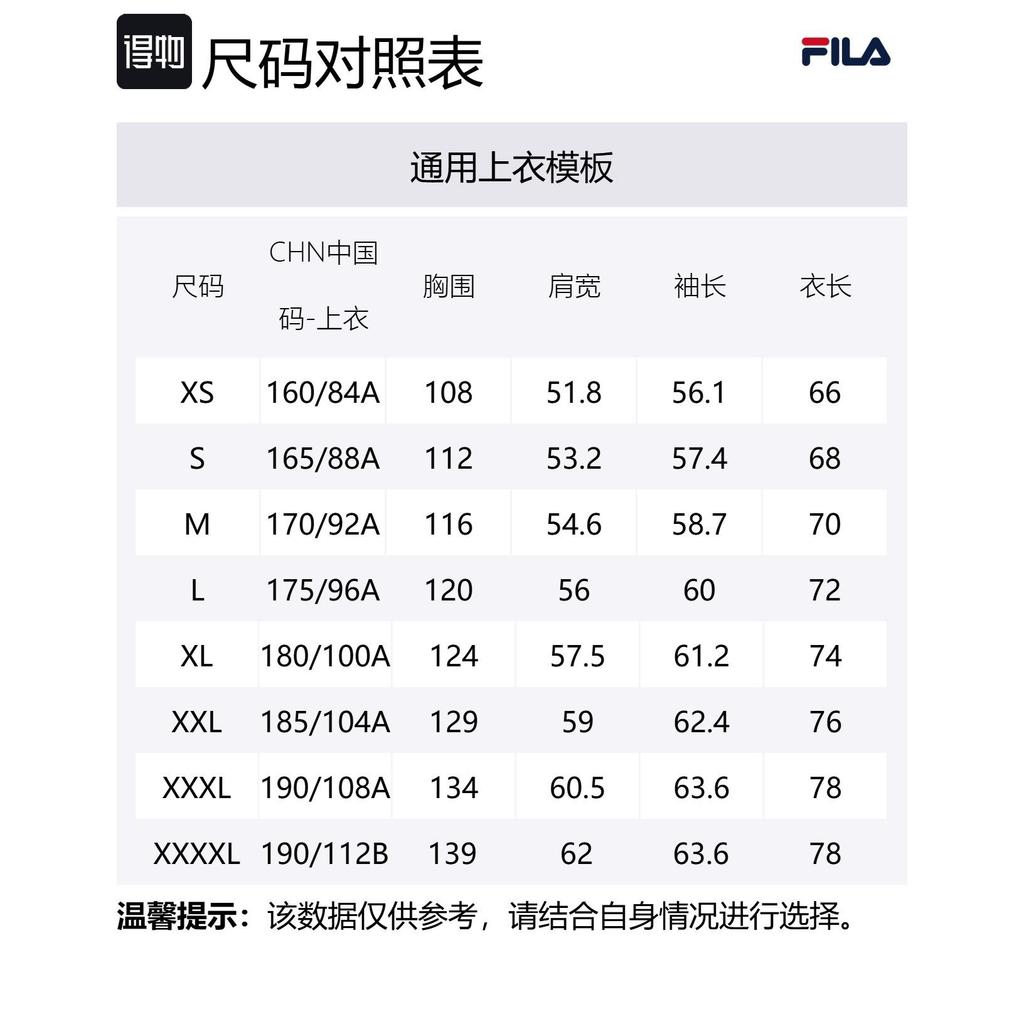 Fila ORIGINALE 2025Q1 Coat Men's Jet Black F11M519501FBK