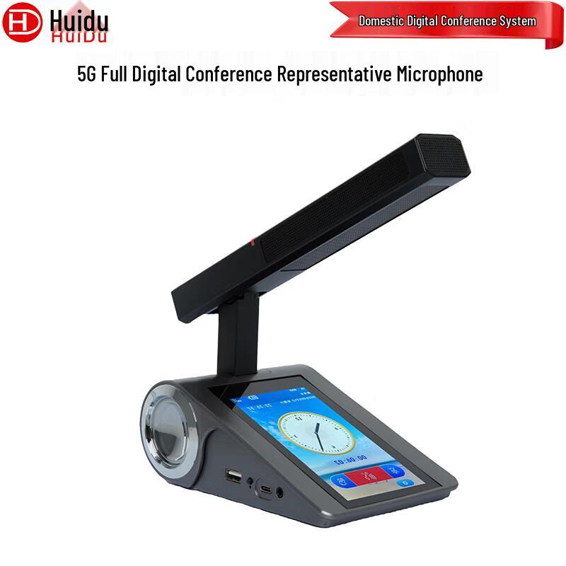 

Huidu S-508A 5G Wired/Wireless Conference Microphone (CN version)