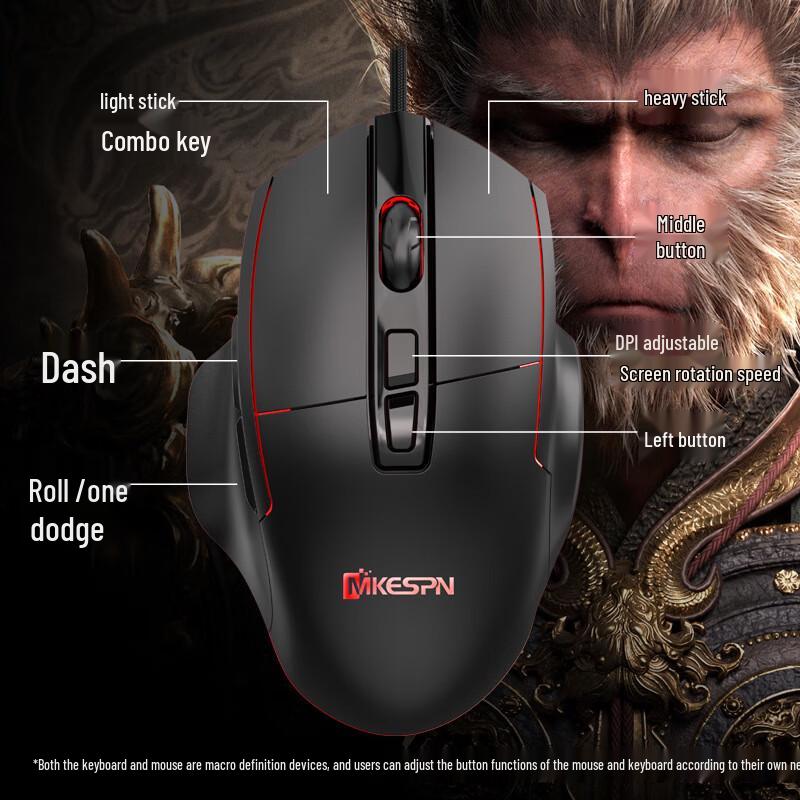 

MKESPN Black Myth Wired Gaming Mouse & Keyboard Series