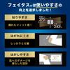 [Category 2 OTC Drug] Feitas Z× Zixus Warming Large Size 7 Sheets