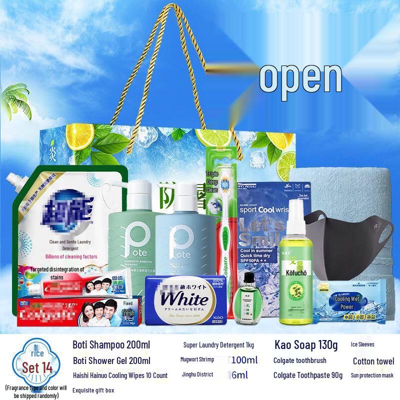 Yijinxing Summer Cooling Set