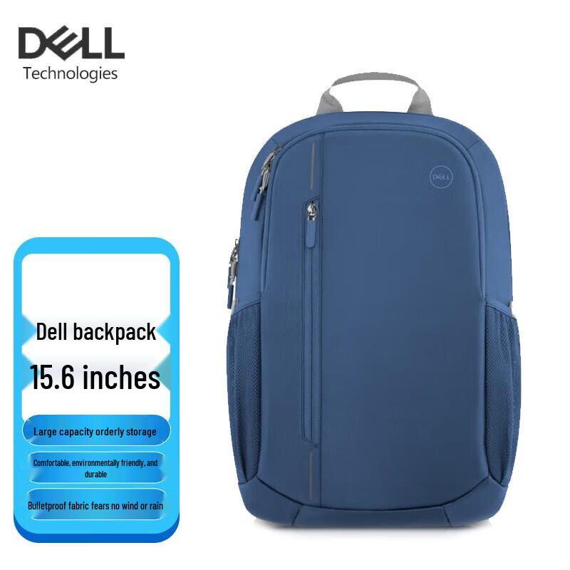 Dell 15.6-inch Urban Laptop Backpack