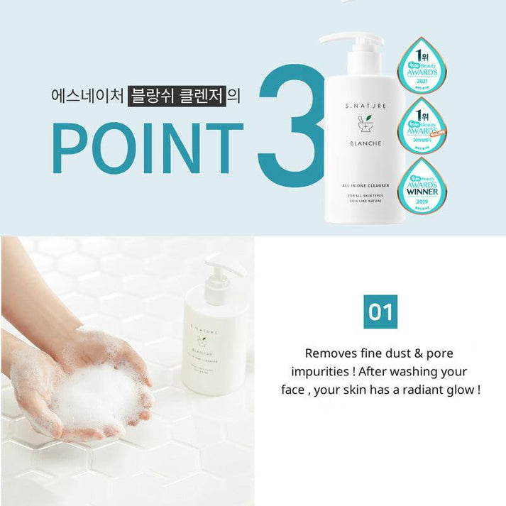 [S.NATURE] Blanche All In One Cleanser 260ml