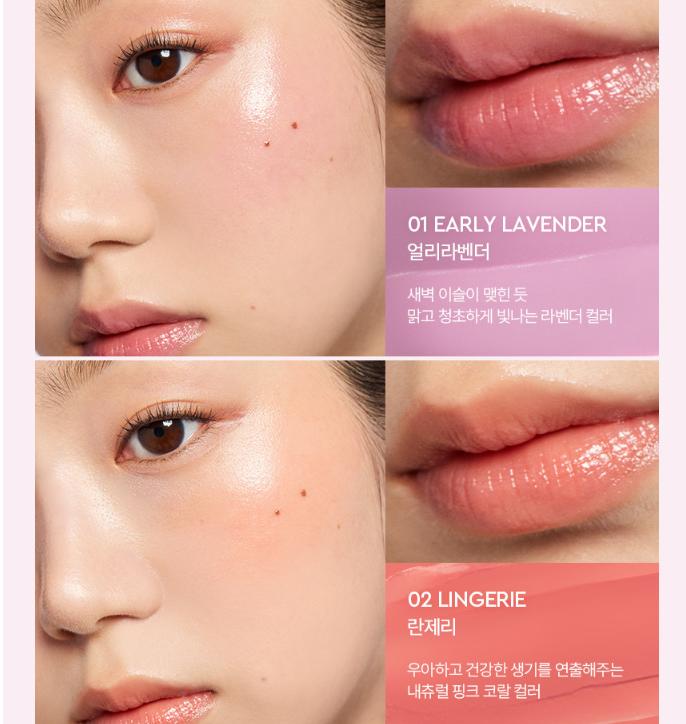 Hera Sensual Lip & Cheek 7g – Koreański kremowy róż do policzków i kolor do ust do wielokrotnego użytku (3 odcienie)