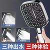 New Big Panel Large Flow Shower Head 3 Modes Adjustable Showerheads High Pressure Water Saving Spray Nozzle Bathroom Accessories
