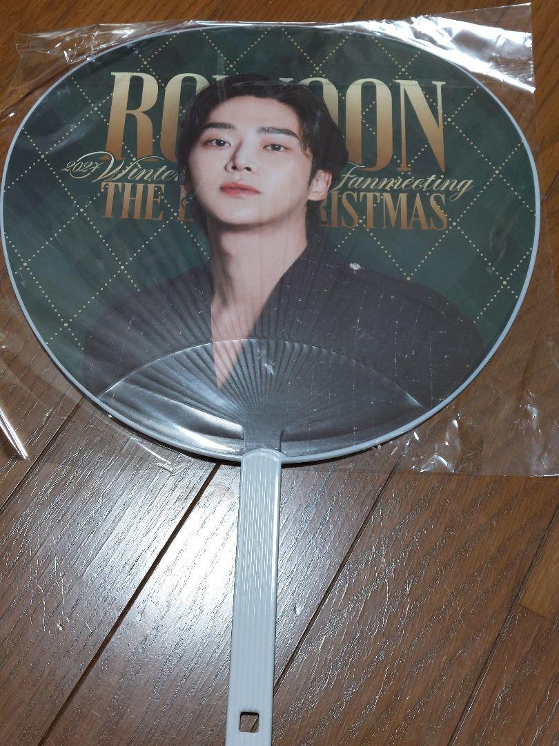 

[USED] Price reduction ROWOON Jumbo fan ROWOON THE LASTCHRISTMAS