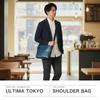 Ultima Tokyo Men's Shoulder Bag, Genuine Leather, Made In Japan, Fits 10-inch Tablets, Includes Anti-Virus Pocket, Bart 70112, Navy, Free Size