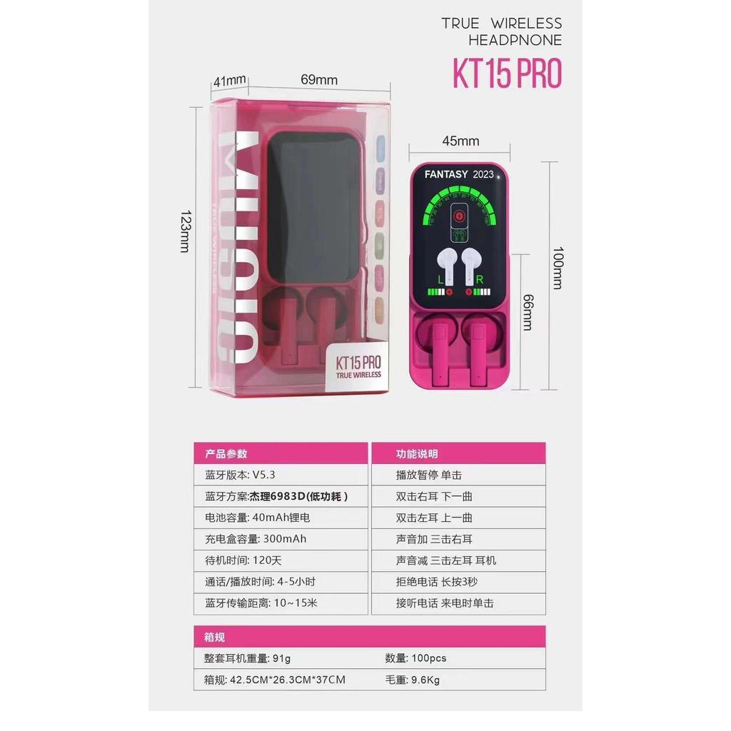 F9-5C Bluetooth headset, M10 YD03 TWS4 wireless headset, M90 digital display.