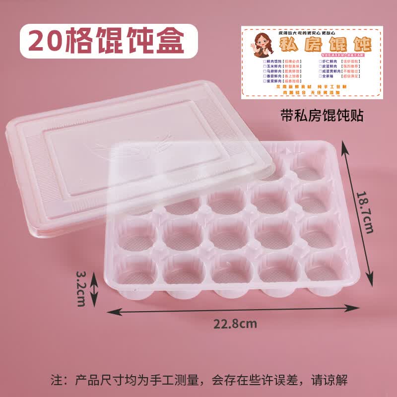 Disposable Dumpling & Wonton Freezer Boxes