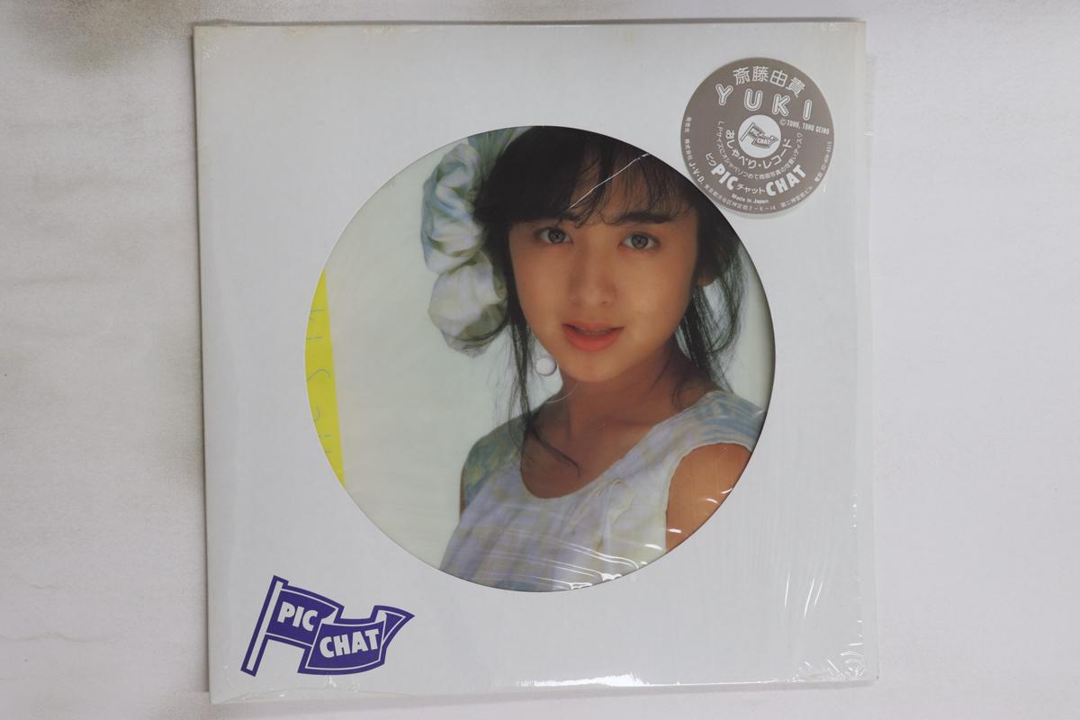 

LP Record YUKI SAITO - Oshaberirecord JPC003 JVD Japan Japanese Pop/Rock Used