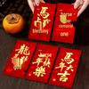 2026 Year of the Horse Red Envelope - Chinese New Year Lucky Money Packet