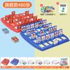 Guess Who Board Game Card Game, Kids Educational Toys, Family Interactive Brain Teaser Desktop Game for Children and Adults