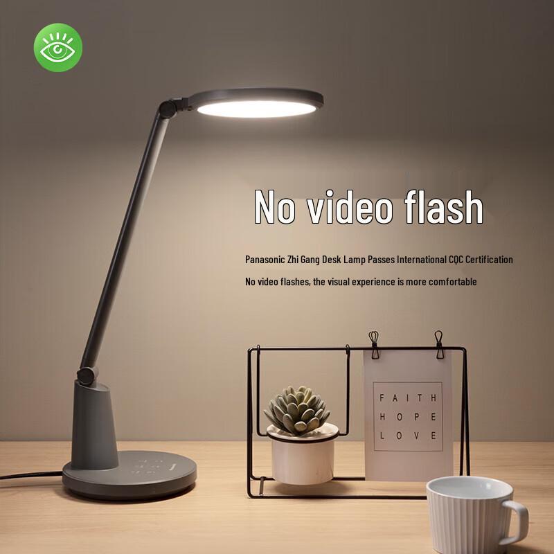 Panasonic AA LED Schreibtischlampe mit Augenpflege