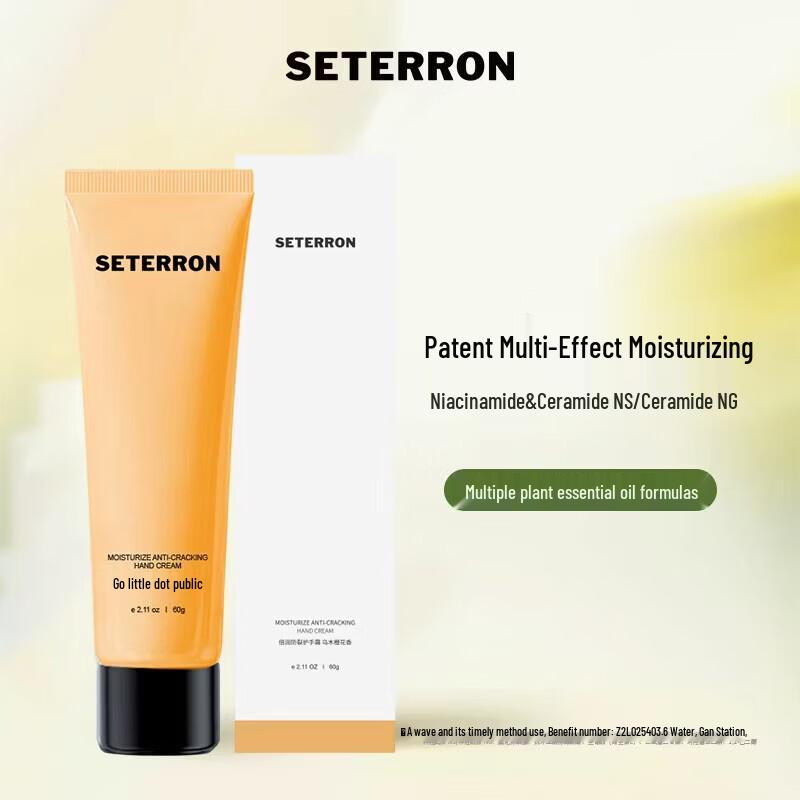 SETERRON Super Moisturizing Hand Cream