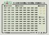 KATO N Gauge Kiha 25 Series 1000 Series Takayama Main Line Set Line/Taita 2-Car 10-1666