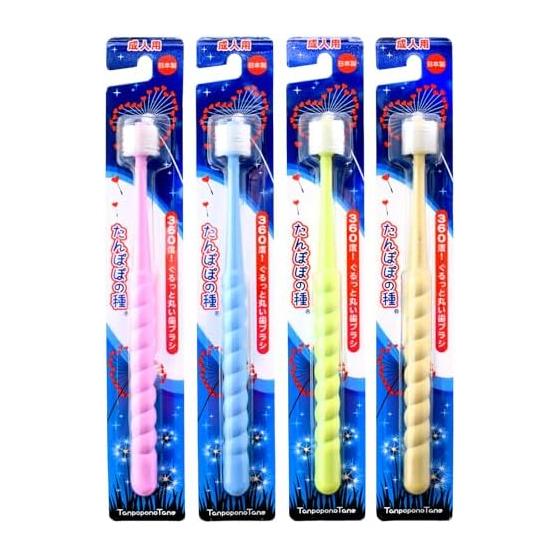 Dandelion Seed 360 Degree Round Toothbrush with Extra Fine Bristle (Adult Set of 4)