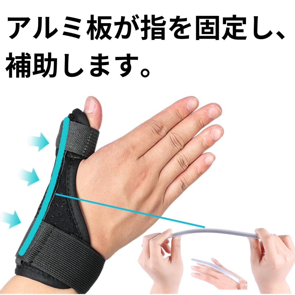 Daumen Daumenbasis Fixiert Einheitsgröße Fixierte Metallplatte bath&bath Stütze, Stütze, Stütze, Sport, Hausarbeit, Arbeit, Die meisten, Unisex, Unisex,