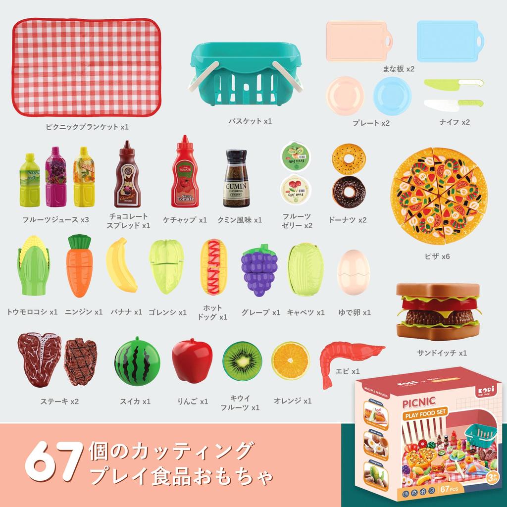 MIRAIMAX Pretend Play Food Set for Kitchen Picnic Toy with Food Kids Kitchen Includes Fruit Vegetable Cutting Gift for Boys and Girls Ages and Role