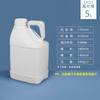 5L Fluorinated Plastic Liquid Storage Bottle