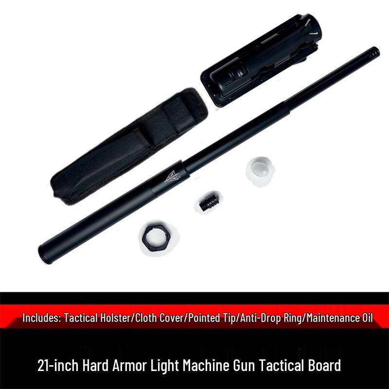 Стильный немецкий 21-дюймовый механический тактический жезл 21 inches