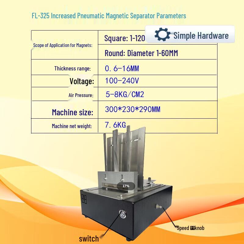 Автоматический магнитный сепаратор металла CN вилка (адаптер в комплекте)