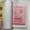 ONE PIECE CHOPPERS 1 Plnobarevná kniha EB02-003 Karta Chopper JP