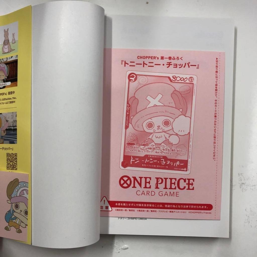 ONE PIECE CHOPPERS 1 Plnobarevná kniha EB02-003 Karta Chopper JP