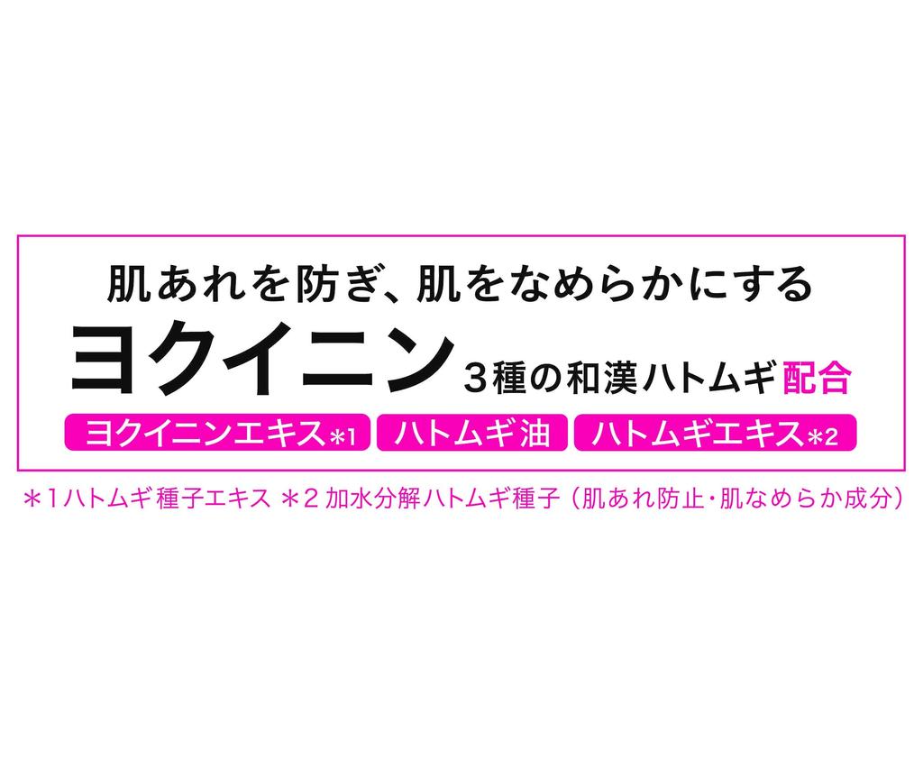 Pelican Seife Ergänzungsseife 80g