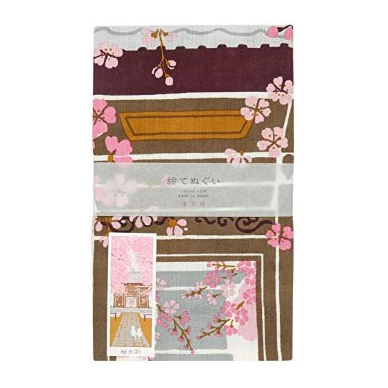 Hamamonyo Tenugui Towel - Sakura Biyori (Pink) - 100% Cotton, 34cm X 90cm