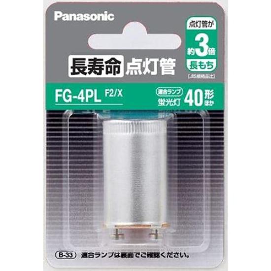 

Panasonic long life lighting tube FG4PLF2X