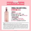 1 Gahi Wrinkle Bounce Collagen Mist Ampoule 120ml