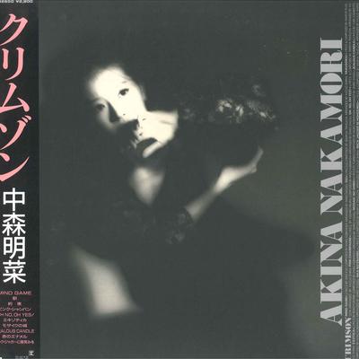 LP Record AKINA NAKAMORI  Crimson L12650 Reprise 1986 Japan Obi Japanese PopRock Used